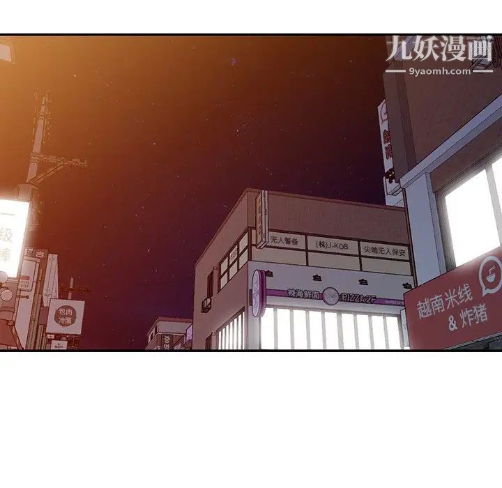 天降梦中人第36话