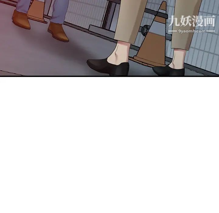 天降梦中人第36话