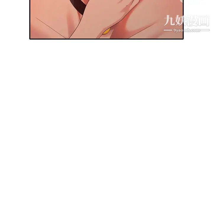 天降梦中人第36话