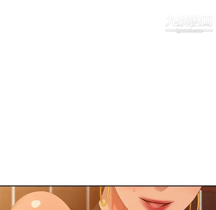 天降梦中人第36话