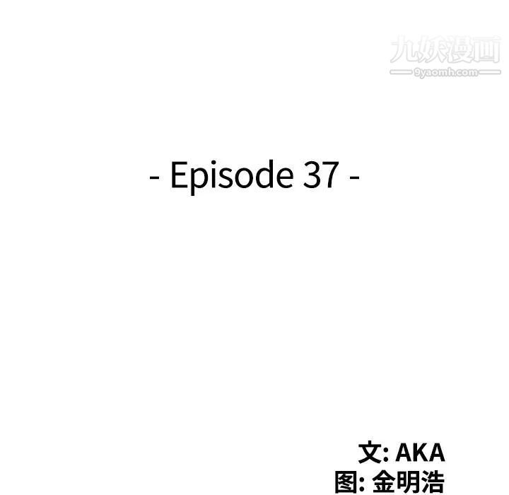 天降梦中人第37话