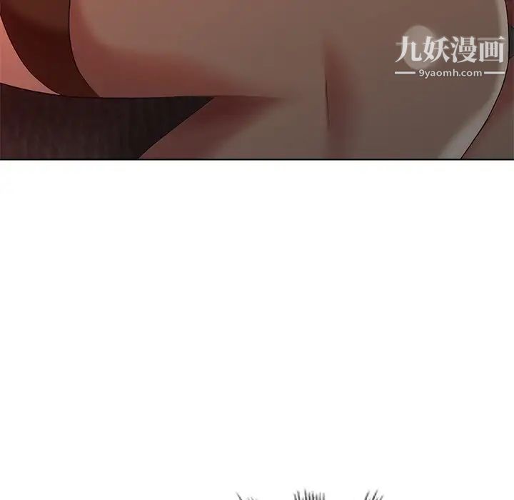 天降梦中人第37话