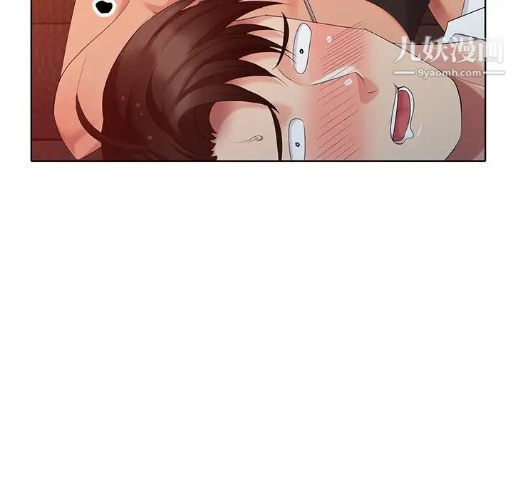 天降梦中人第37话