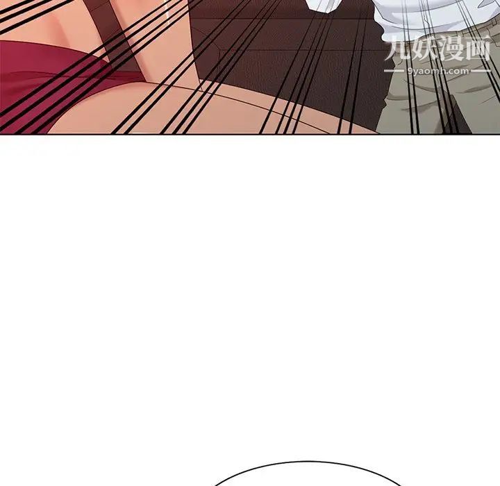 天降梦中人第37话