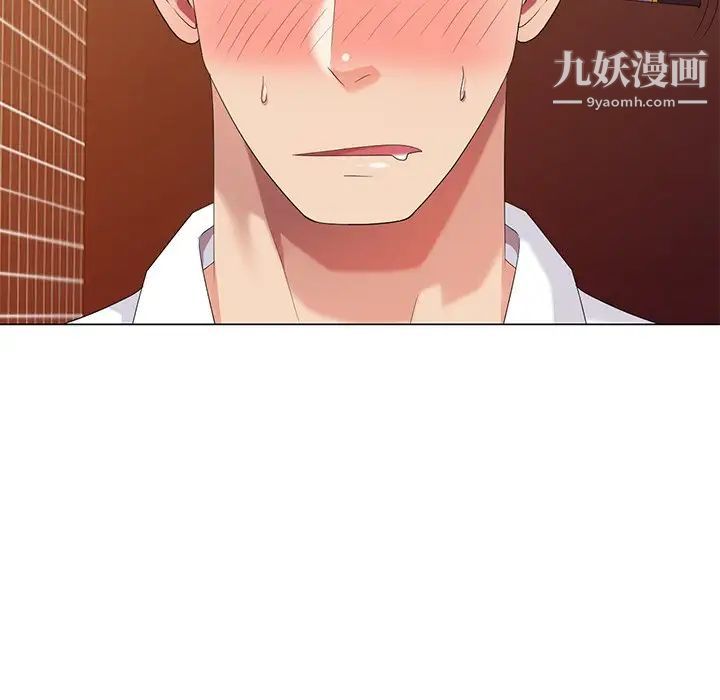 天降梦中人第37话