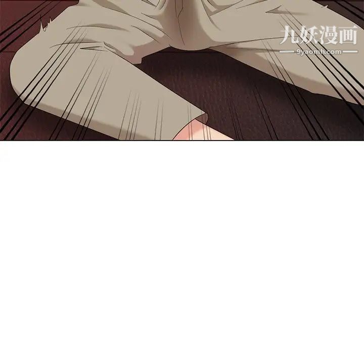 天降梦中人第37话