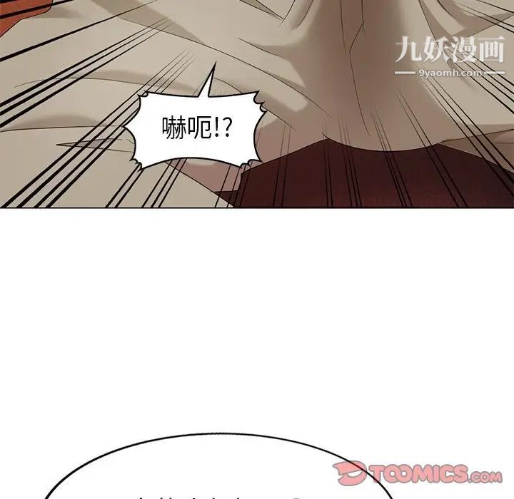 天降梦中人第37话