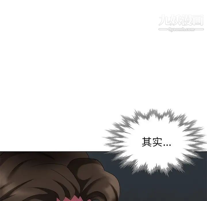 天降梦中人第37话