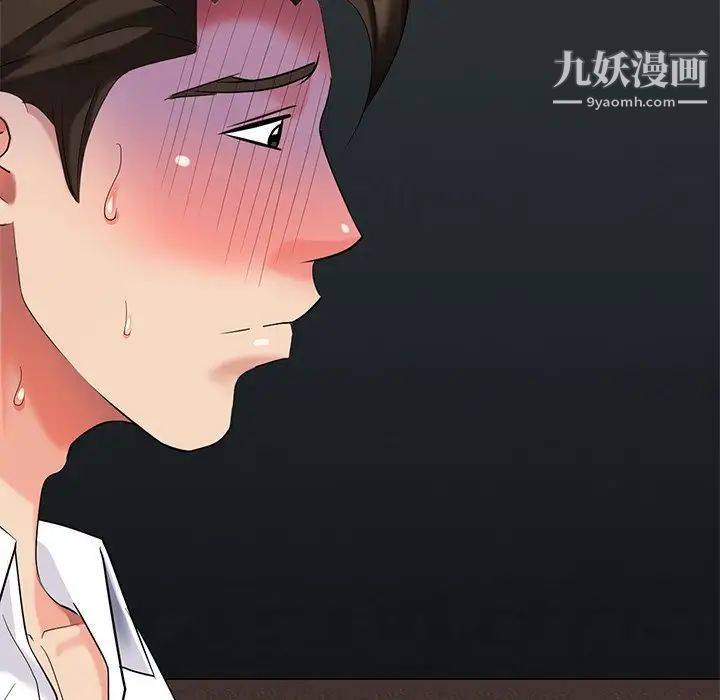 天降梦中人第37话