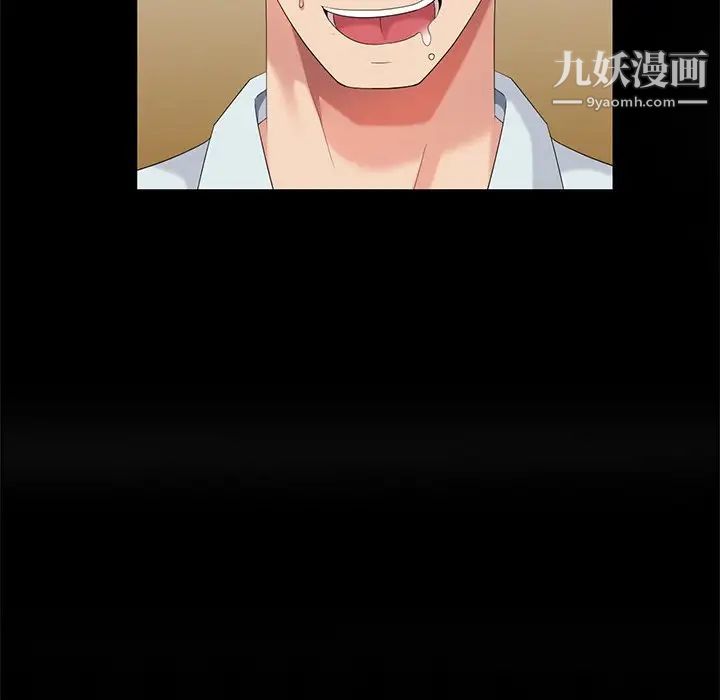 天降梦中人第37话