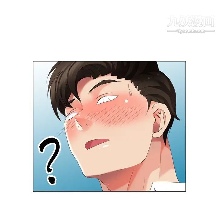 天降梦中人第37话