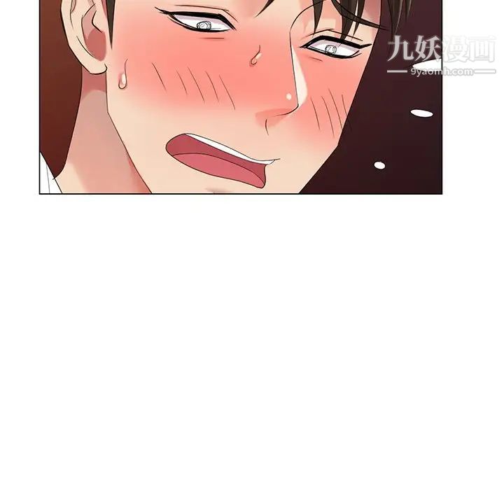 天降梦中人第37话