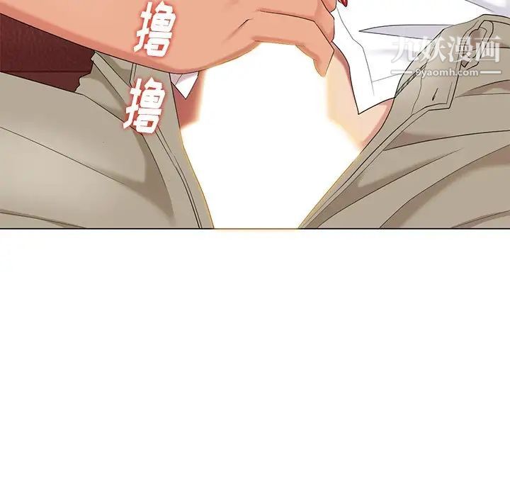 天降梦中人第37话