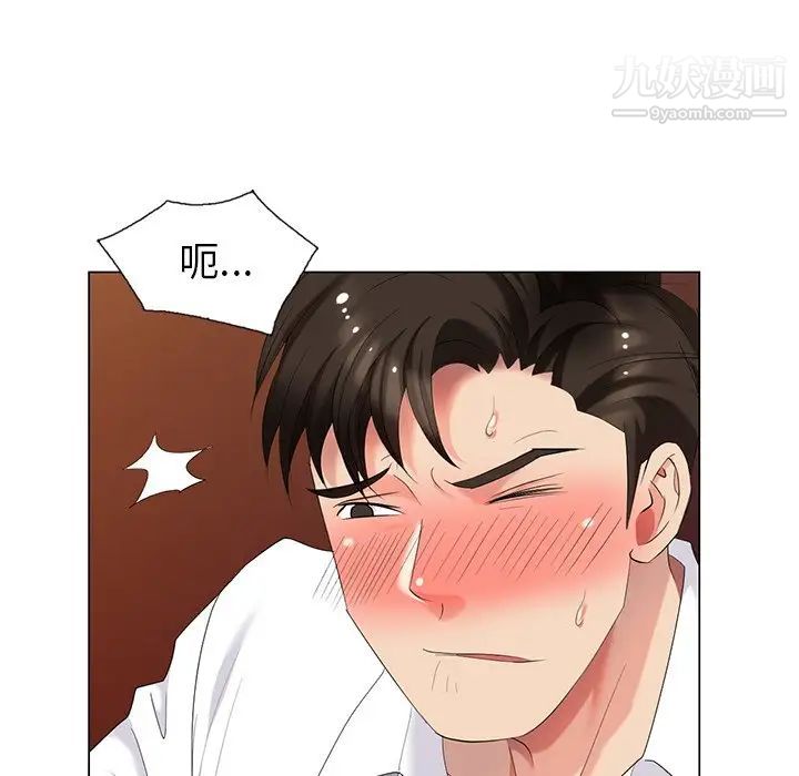 天降梦中人第37话