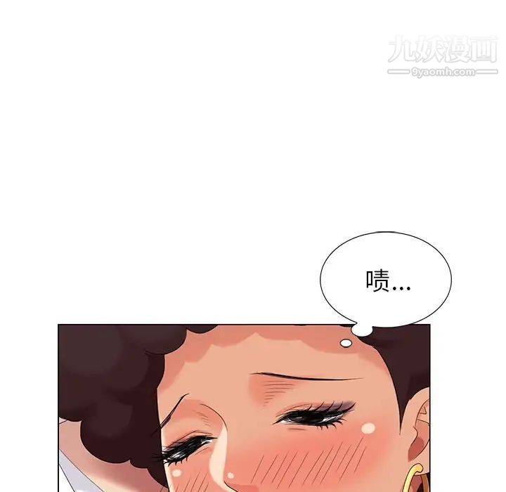 天降梦中人第37话