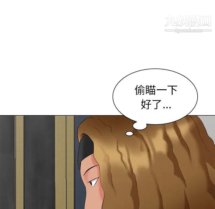 天降梦中人第37话