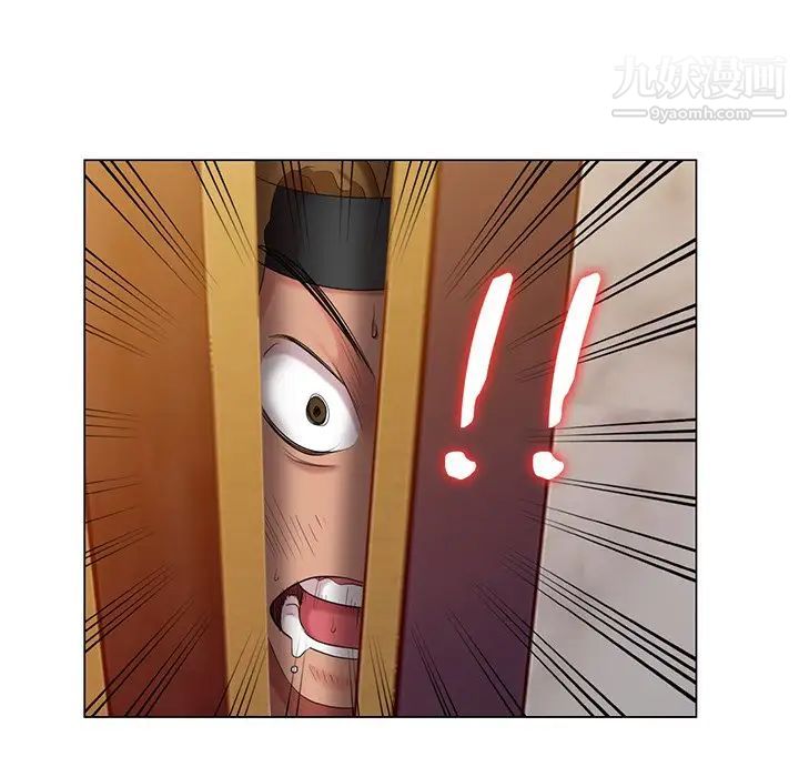 天降梦中人第37话