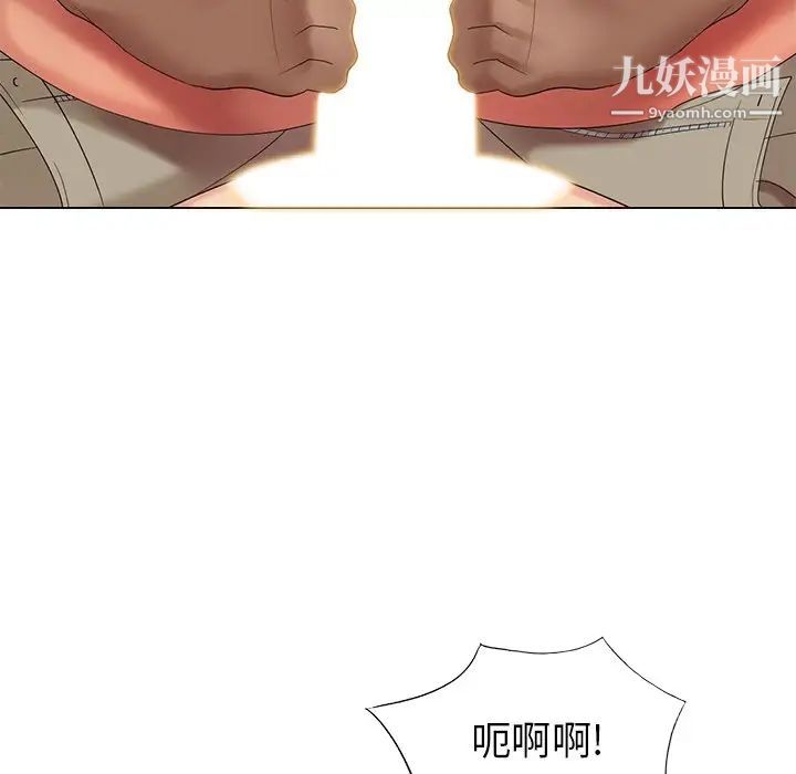 天降梦中人第37话