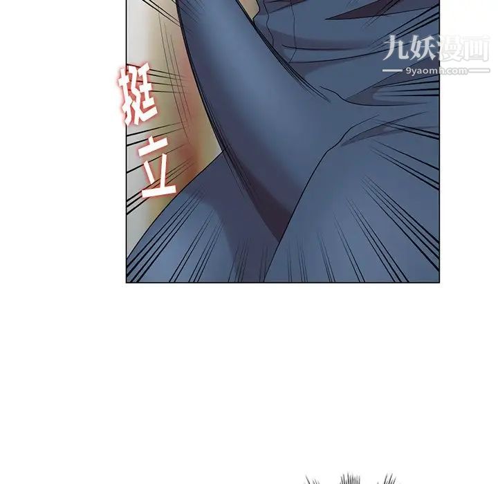 天降梦中人第37话