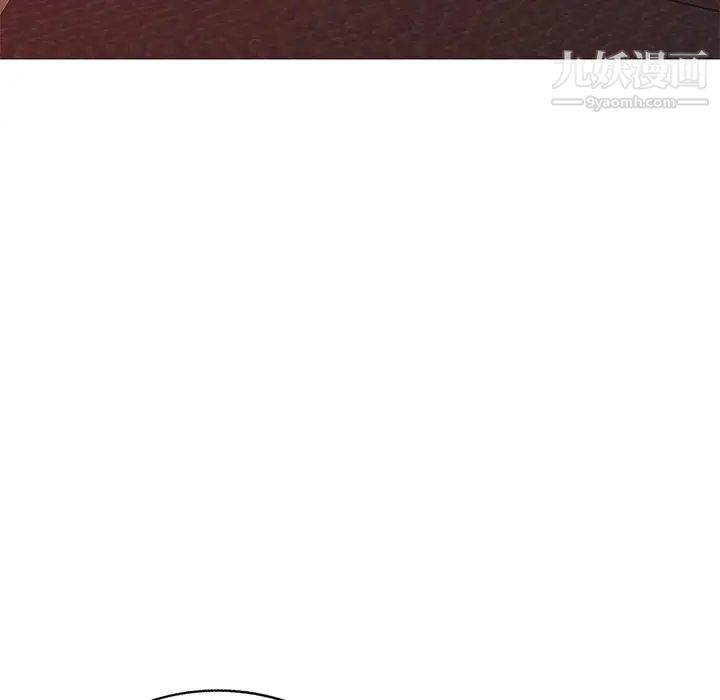 天降梦中人第37话