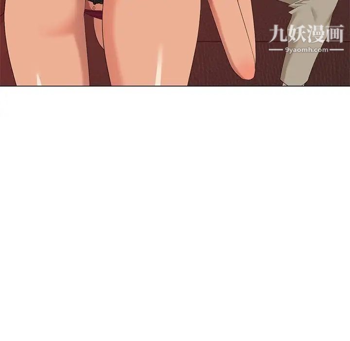 天降梦中人第37话