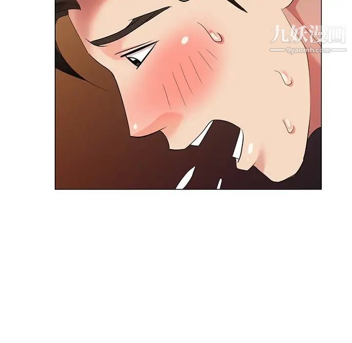 天降梦中人第38话