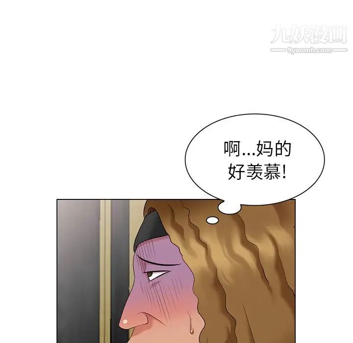 天降梦中人第38话