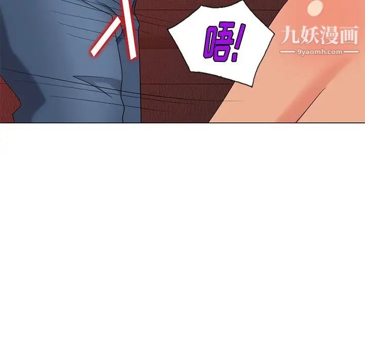 天降梦中人第38话