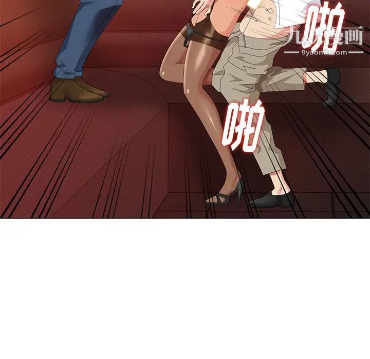 天降梦中人第38话