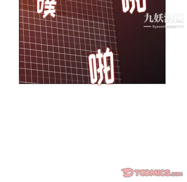 天降梦中人第38话