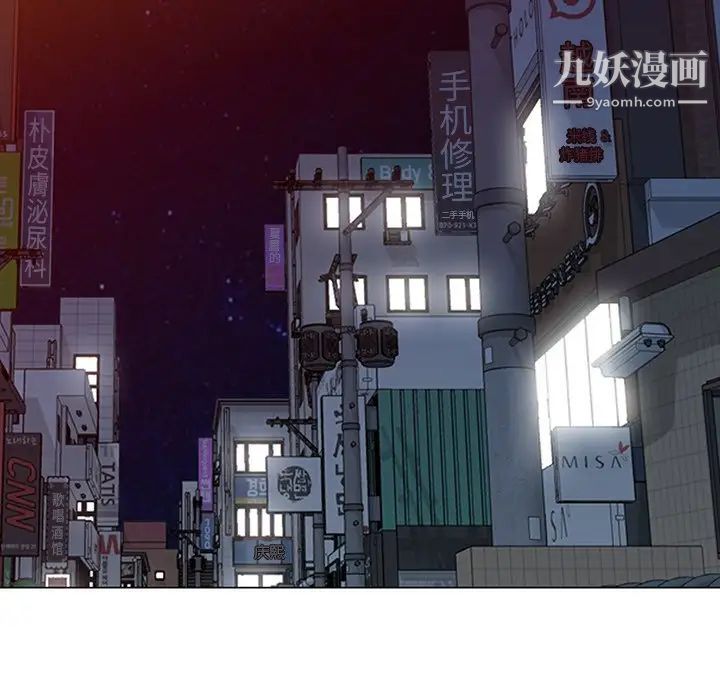 天降梦中人第38话