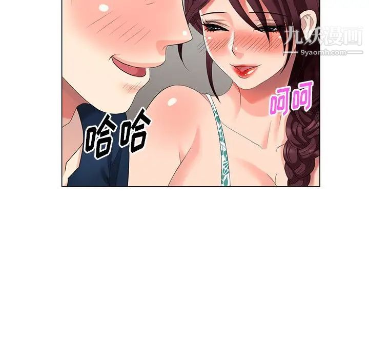 天降梦中人第38话