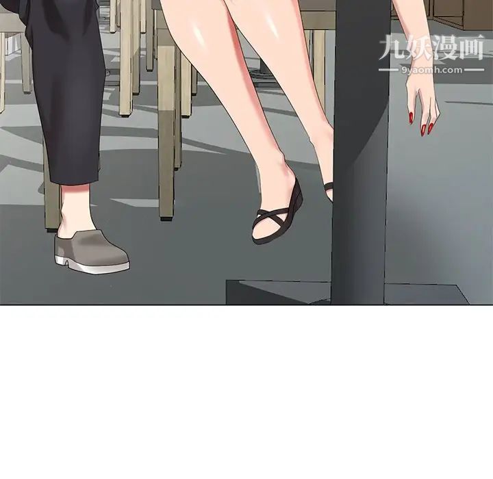 天降梦中人第38话