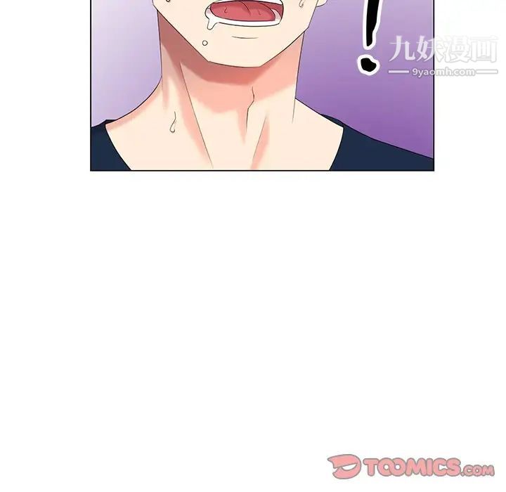 天降梦中人第38话