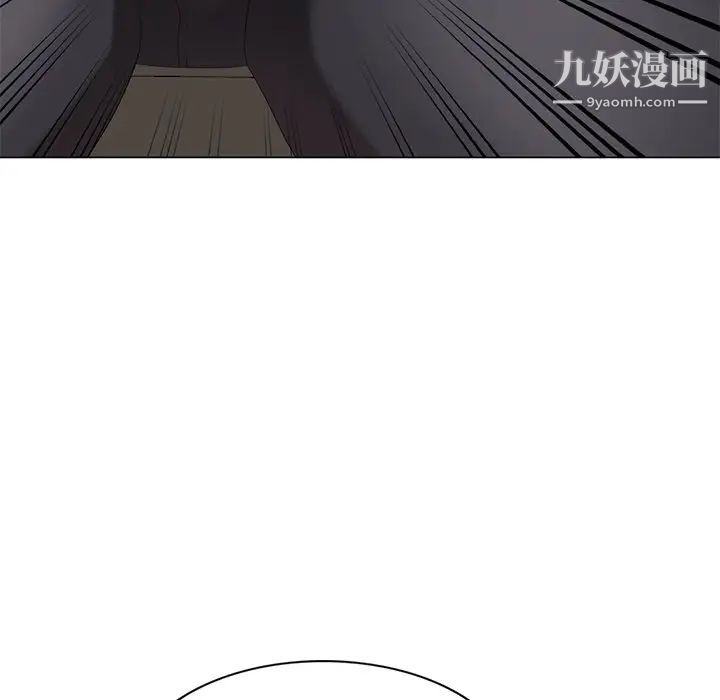 天降梦中人第38话