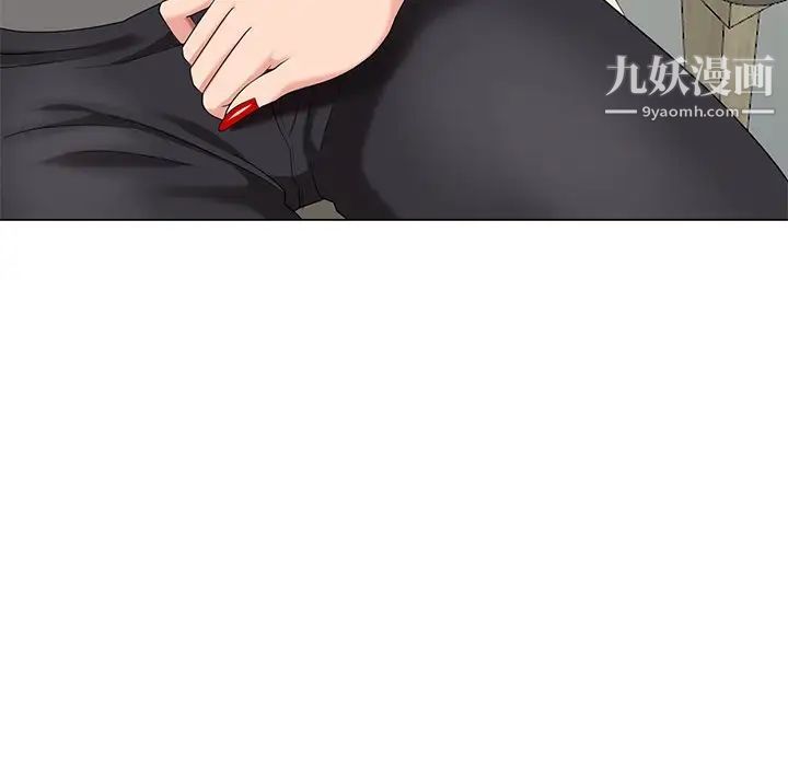 天降梦中人第38话