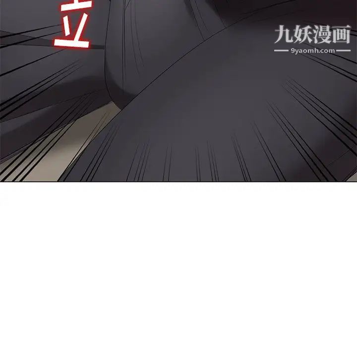 天降梦中人第38话