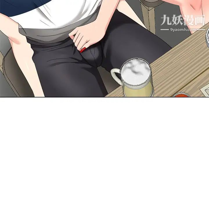 天降梦中人第38话