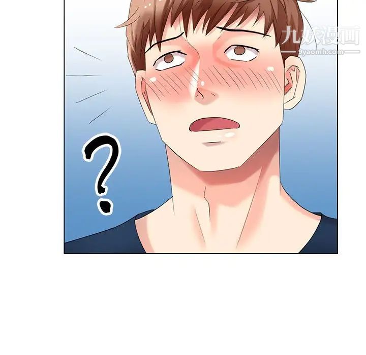 天降梦中人第38话