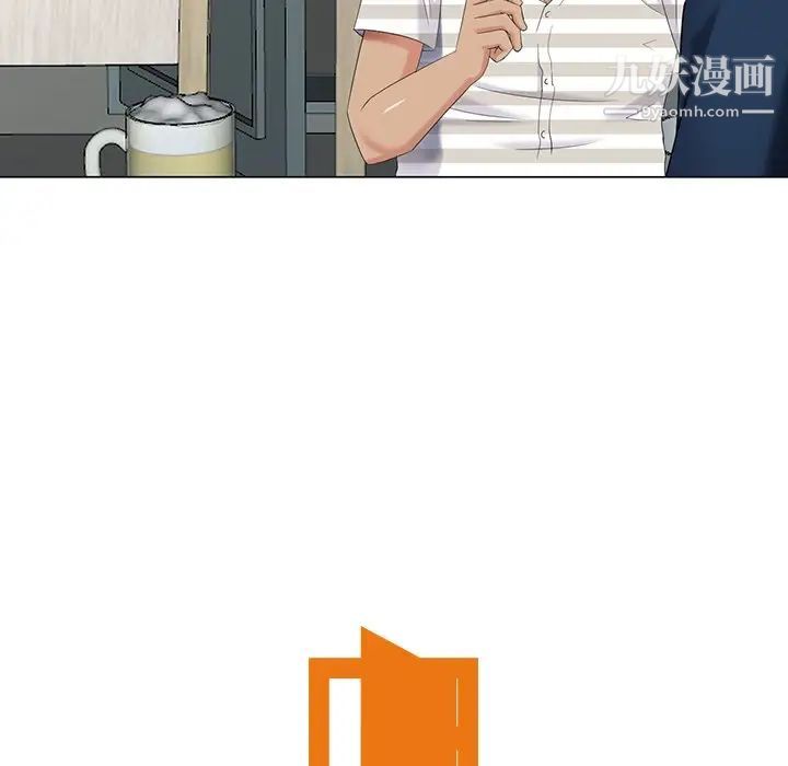 天降梦中人第39话