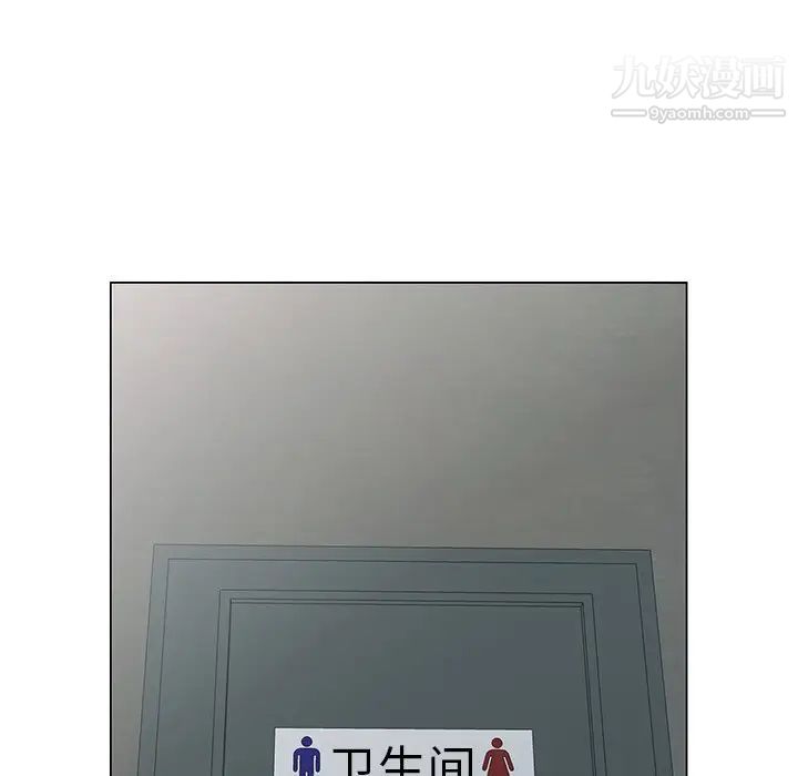 天降梦中人第39话