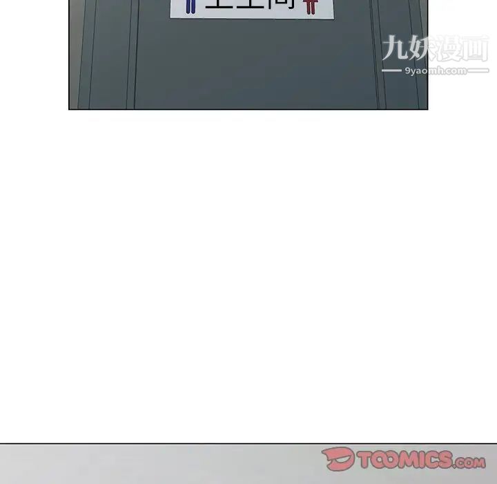 天降梦中人第39话