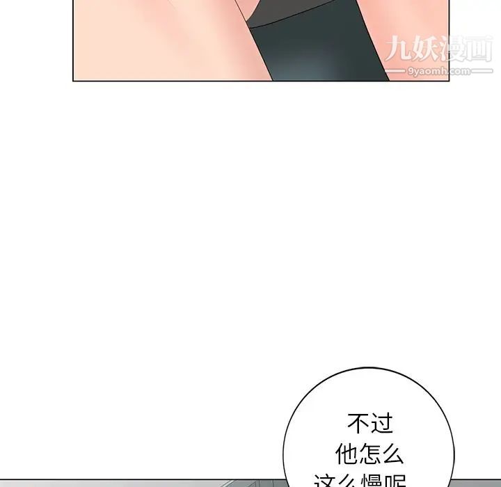 天降梦中人第39话