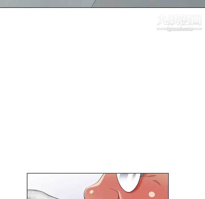 天降梦中人第39话