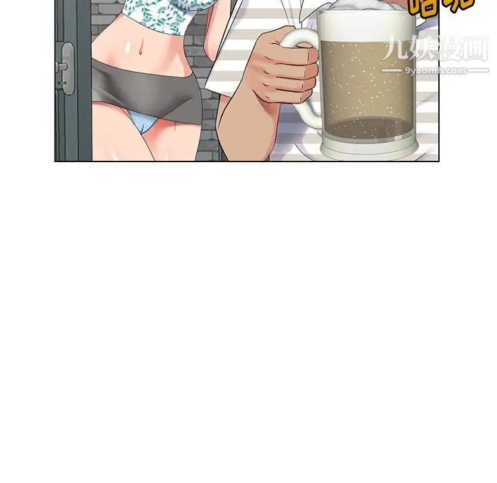 天降梦中人第39话