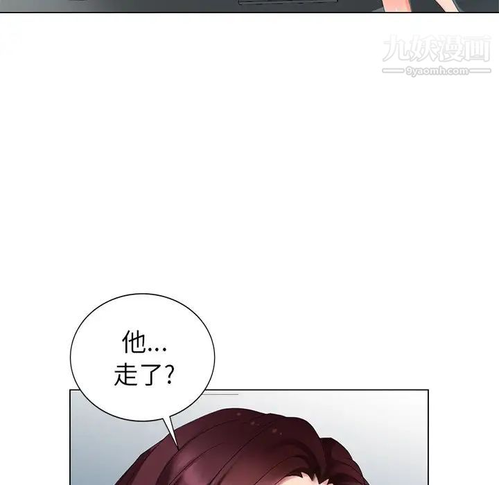 天降梦中人第39话