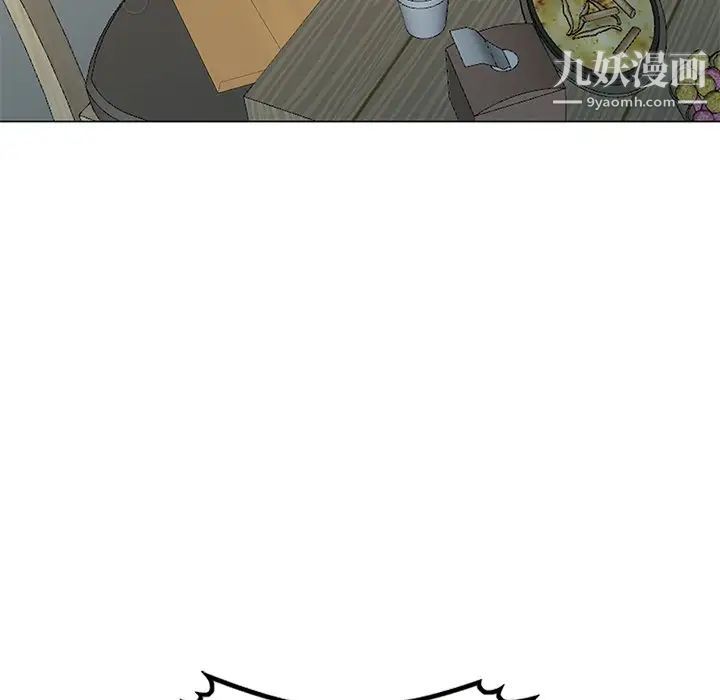 天降梦中人第39话