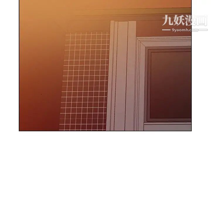 天降梦中人第39话