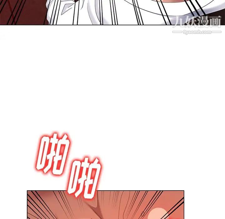 天降梦中人第39话