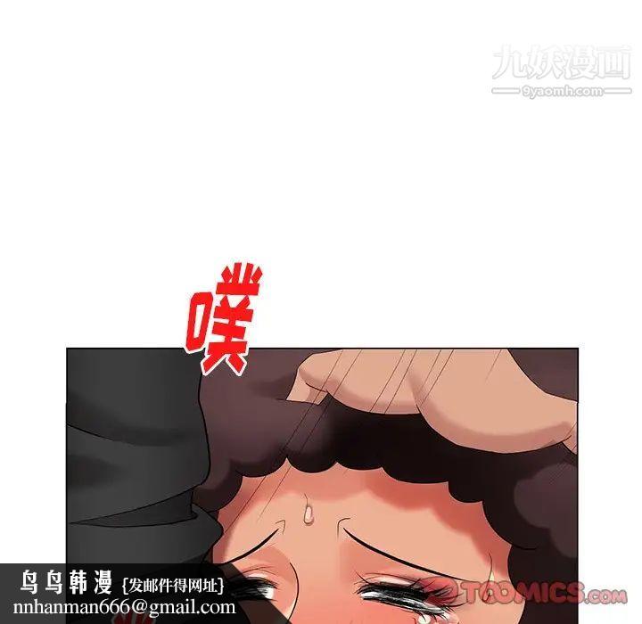 天降梦中人第39话